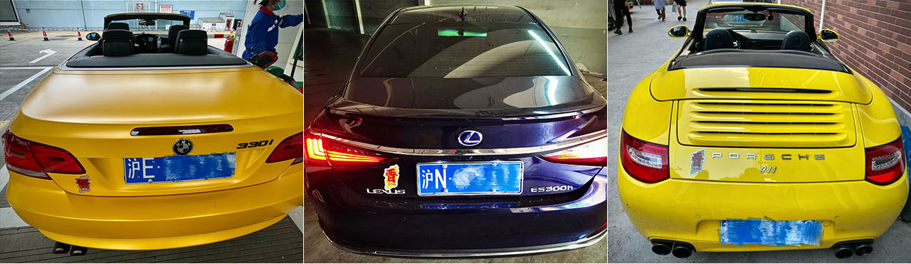 晋沪车友会活动