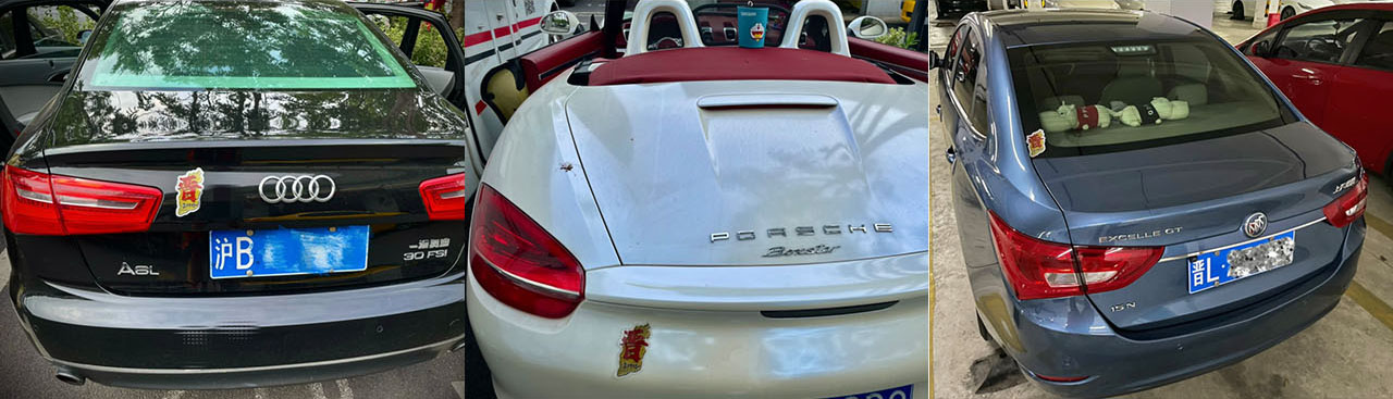 晋沪车友会活动