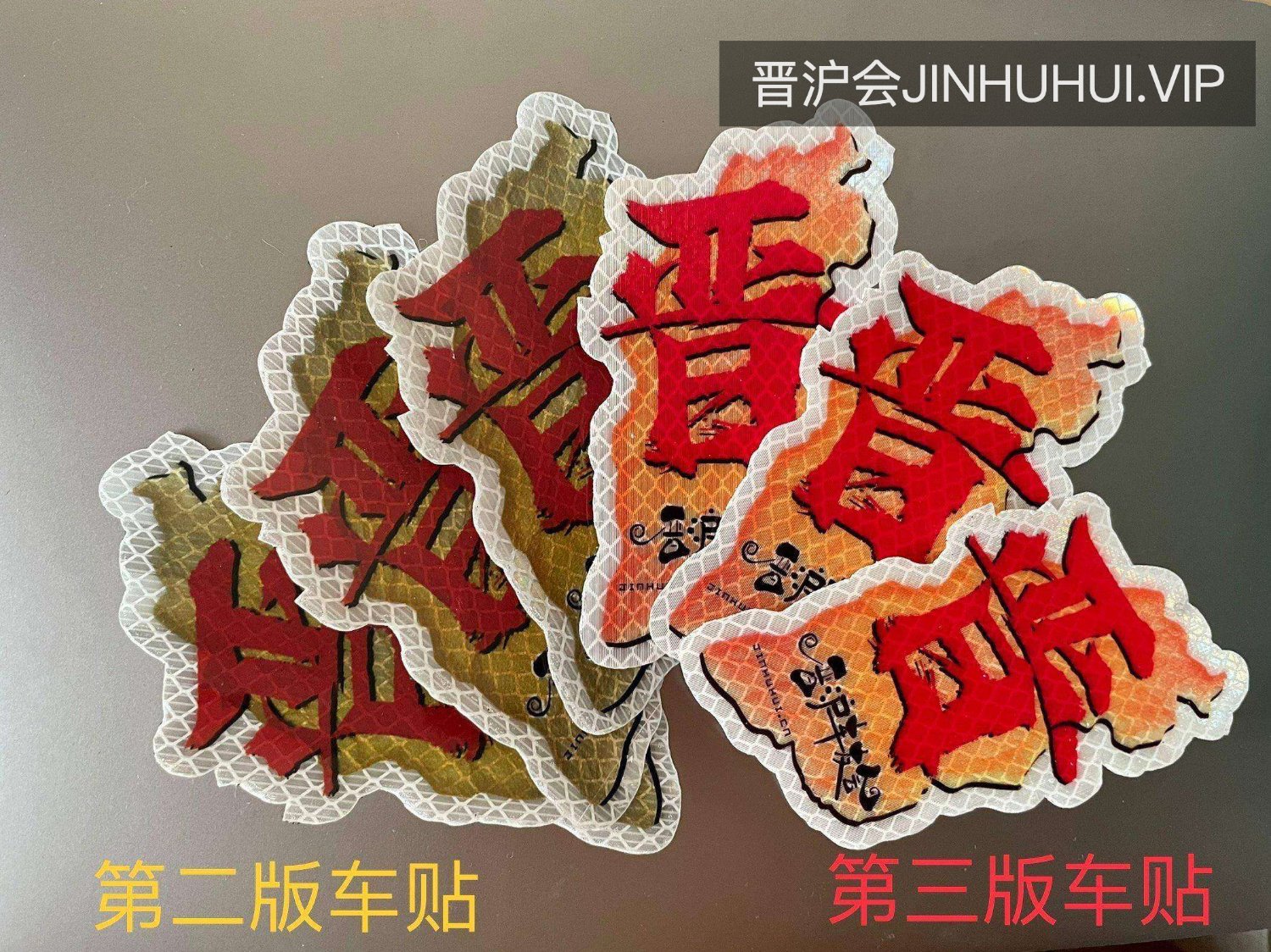 神秘礼品